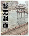 丑三